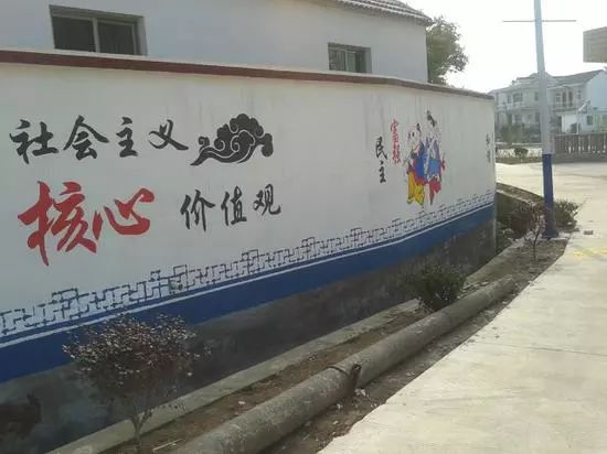 芜湖乡村文化墙