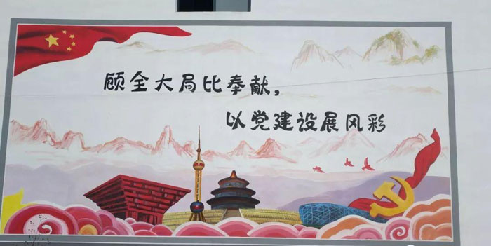 乡村建设彩绘