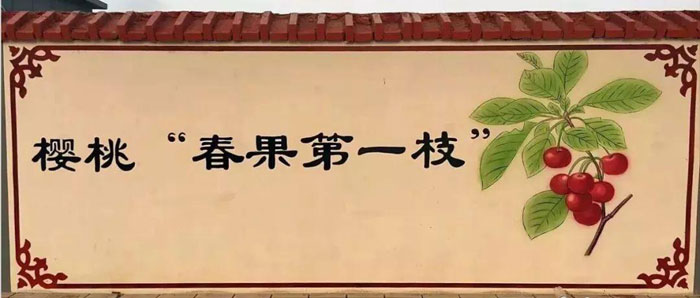 乡村建设彩绘