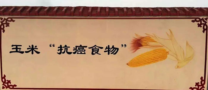 乡村建设彩绘