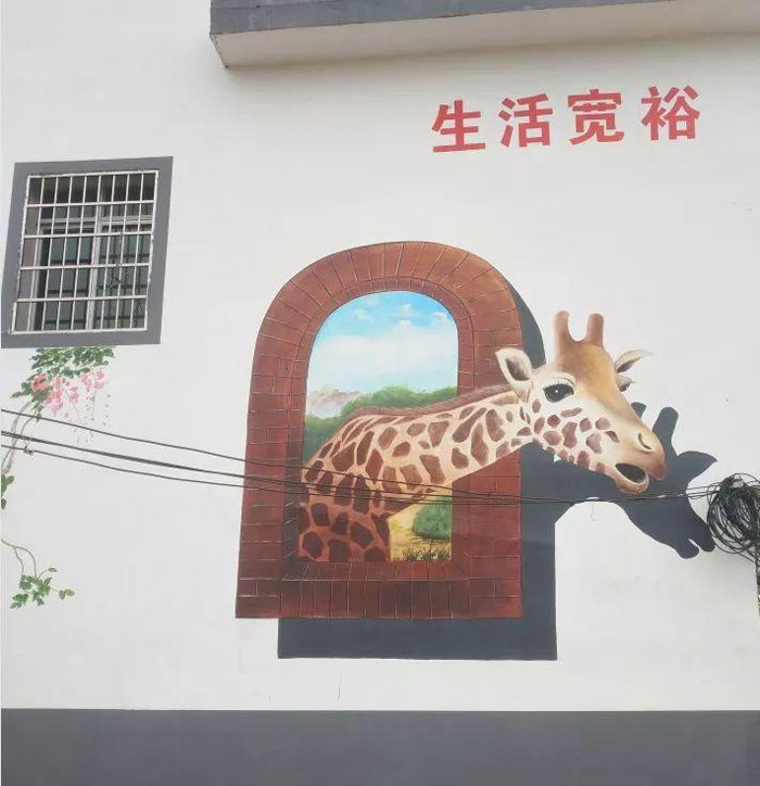 乡村建设彩绘