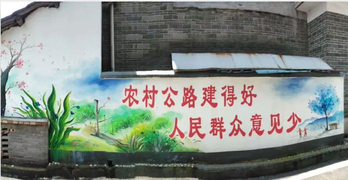 乡村建设彩绘