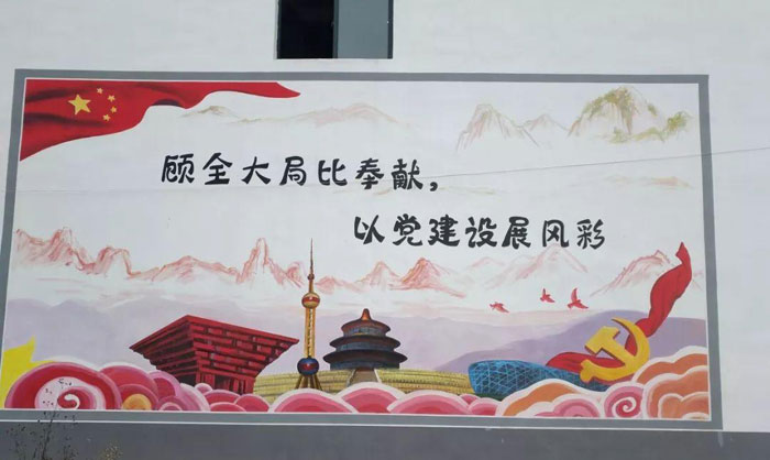 乡村建设彩绘