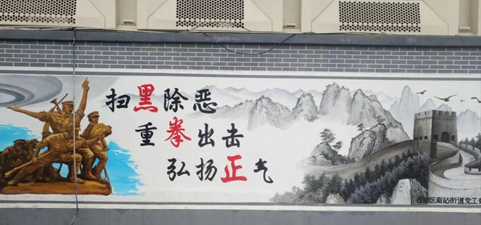 乡村建设彩绘