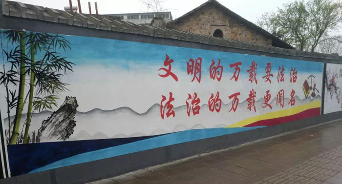 乡村建设彩绘