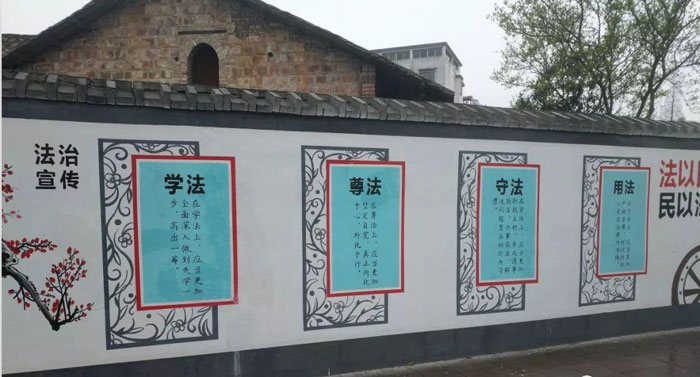乡村建设彩绘