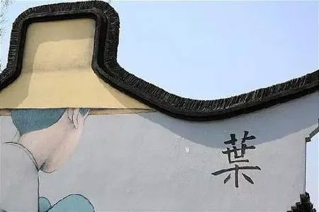 乡村振兴彩绘图